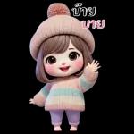 Tui Nui: A cute chubby girl (Big)