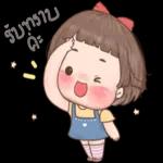 คุณ❗️❗️❗️❗️