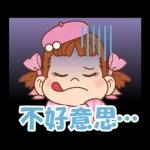 PEKO醬☆冬季繽紛