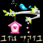 ברכות בקןר/ערב/ מום טוב