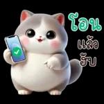 โอเค