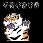 二虎的逗趣日常：我好无聊