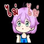 ดาวน์โหลดฟรี