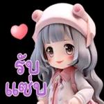 ไม่มีเงินแล้ว