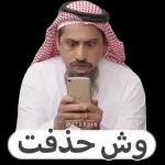 امان الله