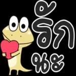 โอเคค่า
OK