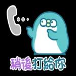 PP mini 小小企鵝-辦公室