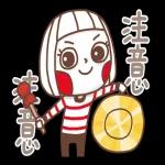 大頭兒 掌聲鼓勵鼓勵