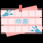 亲爱的，倾注我所有的感情