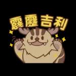 霹靂吉利PILIGILI-日常篇