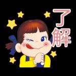 Milky PEKO醬 傳心意貼圖
