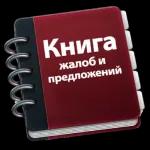 Приколы