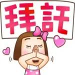 晴天P莉