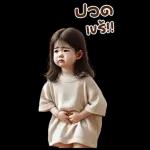 ปวด     ท้อง!!