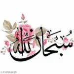 السلام عليكم