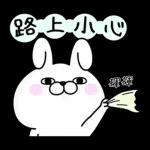 Rabbit100% 有禮貌貼圖