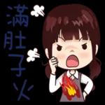 相識是緣分：齐刘海女孩 2