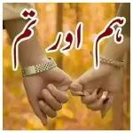 أموت فيك