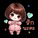 ไปไหนใคร?