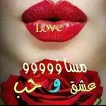Love"
مسا و9999
عشق وحب