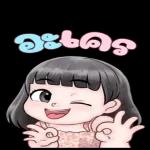 กอดฉันหน่อยเถอะ🥺🥺