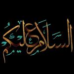 naseer
