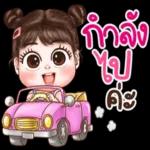 ตังค์
หมด