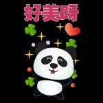 實用大貼圖- 可愛貓熊