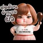 สู้ๆนะคะ