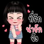 บด