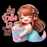 มาริน่า : เงือกน้อยน่ารัก