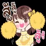 กด
ไนท์
ค่า