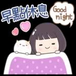 我水瓶我驕傲