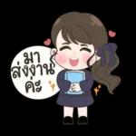 ชีวิตประจำวัน สาวน้อย