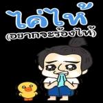 ฝันดีนะ😊😊