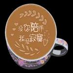 我愛你+耳語=拿鐵藝術