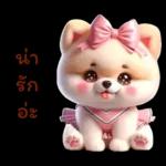 พิงก์ ปอม ปอม พร้อมเชียร์ สุดใจ :)
