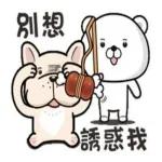 今日爆款貼圖都在這裡🔥