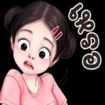ตลกมาก