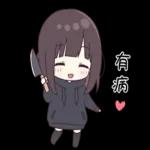 看過來！孤單的胡桃在等你