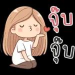 Nong Mai Nimimal v.2