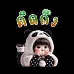 Panda cute girl (Big Stickers)