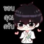 แบ่งปัน