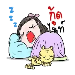 ขอสวัสดี