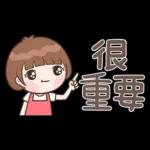 小玉♡省空間貼圖♡OK