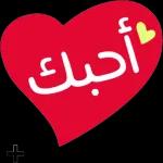 ألف مبروك المولود