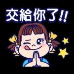 PEKO醬☆夏季風情