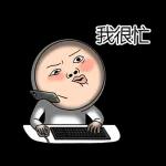 歐尼奇力  酷帥篇