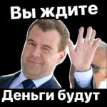 Шо, опять в Ватсапе?