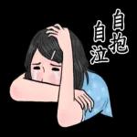 生活週記：认识第一週